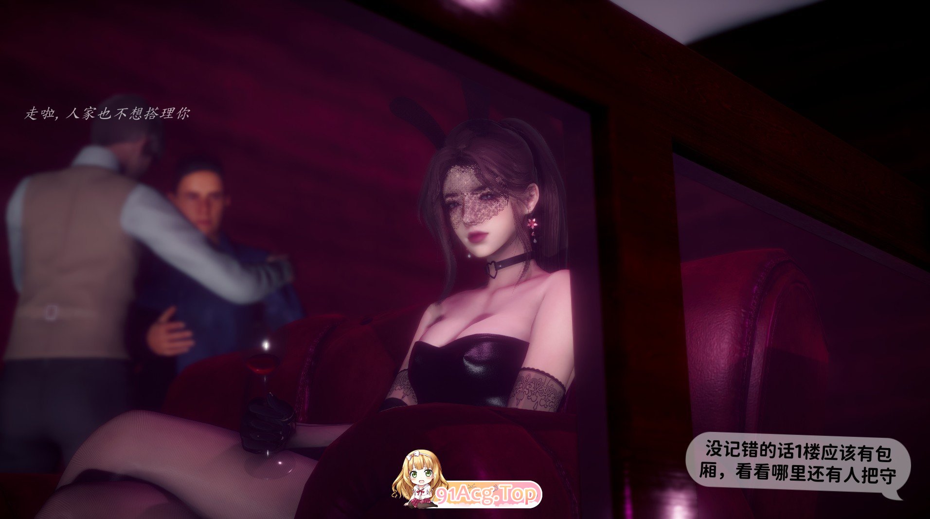 [3D]新乔安传 序章01-3.3[黑丝][FM/331M/百度]-第7张-漫画-飞雪论坛-ACG交流分享论坛