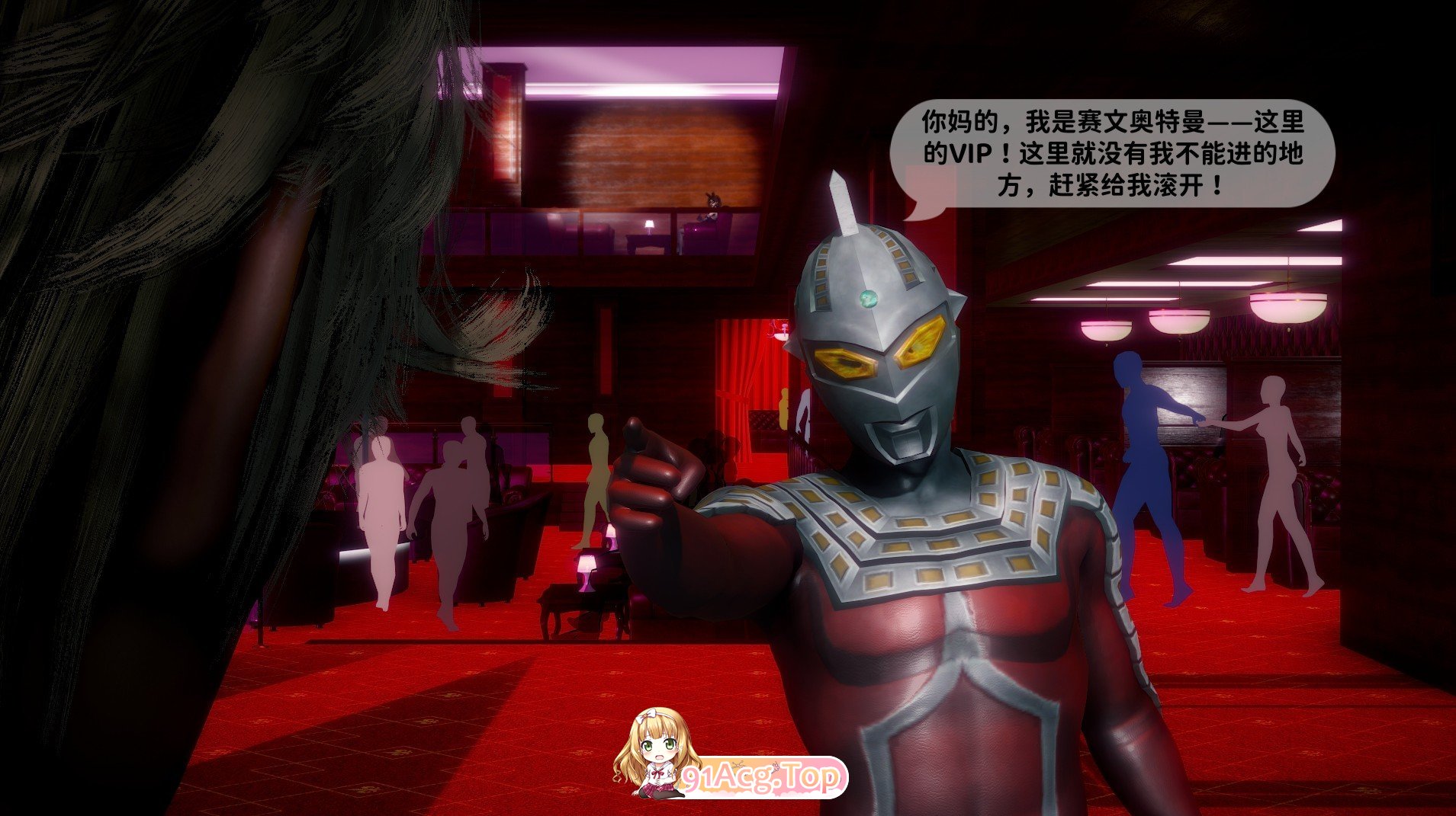 [3D]新乔安传 序章01-3.3[黑丝][FM/331M/百度]-第9张-漫画-飞雪论坛-ACG交流分享论坛