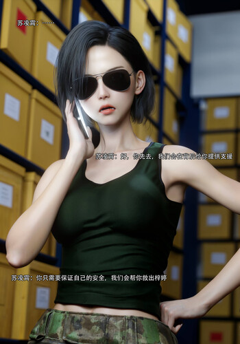 [3D]青鸾殇-秦璐1~7+方岚1[拘束凌辱][FM/400M/百度]-第1张-漫画-哥特动漫王国-ACG交流分享论坛
