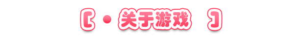 [热门RPG/中文]释放自我！户外直播体验 v1.2 官方中文版 [新作] [FM/630M/百度]-第3张-游戏-飞雪论坛-ACG交流分享论坛