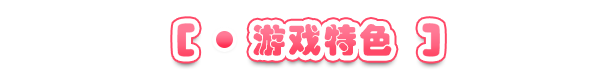 [热门RPG/中文]释放自我！户外直播体验 v1.2 官方中文版 [新作] [FM/630M/百度]-第8张-游戏-飞雪论坛-ACG交流分享论坛