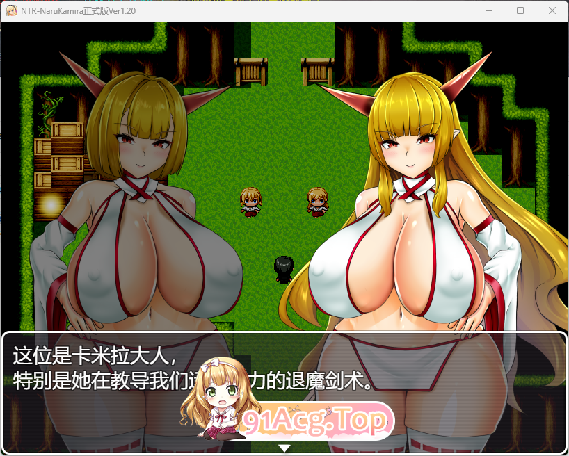 [RPG/汉化/NTR]NTR鬼姬 鸣神 V1.20 挂载AI汉化版 [更新] [FM/1.7G/百度]-第3张-游戏-次元小屋-ACG交流分享论坛