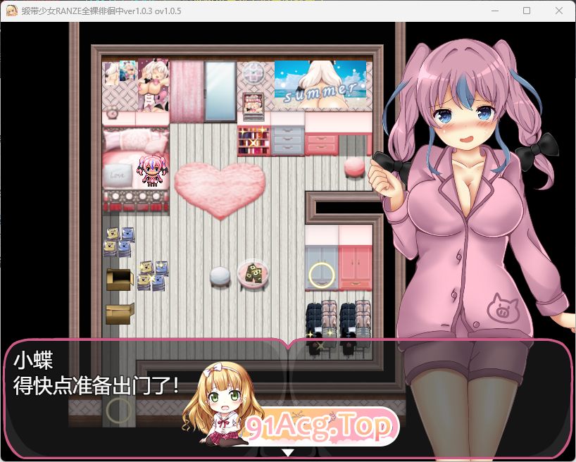 [RPG/中文]缎带少女RANZE全裸徘徊中 v1.0.5 官方中文版 [新官中] [FM/1.1G/百度]-第2张-游戏-次元小屋-ACG交流分享论坛