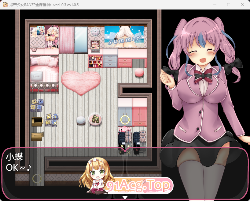 [RPG/中文]缎带少女RANZE全裸徘徊中 v1.0.5 官方中文版 [新官中] [FM/1.1G/百度]-第3张-游戏-次元小屋-ACG交流分享论坛