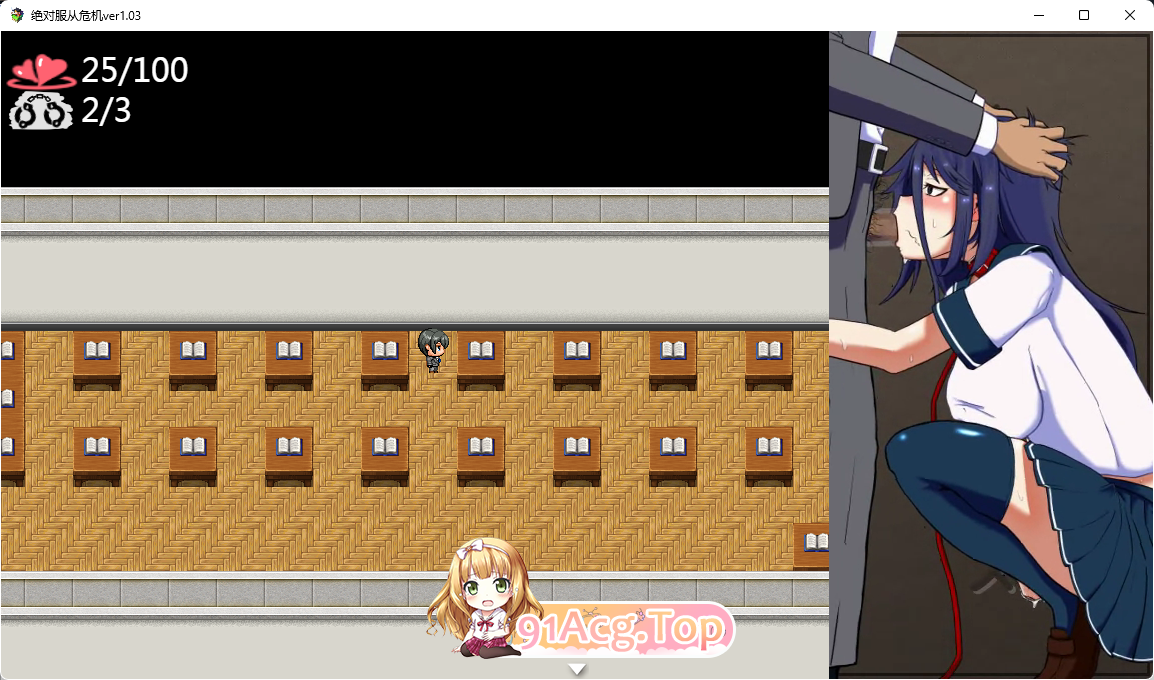 [调教RPG/汉化/动态]绝对服从危机！Ver1.03 完整精翻汉化版[PC+安卓][FM/2G/百度]-第7张-游戏-次元小屋-ACG交流分享论坛