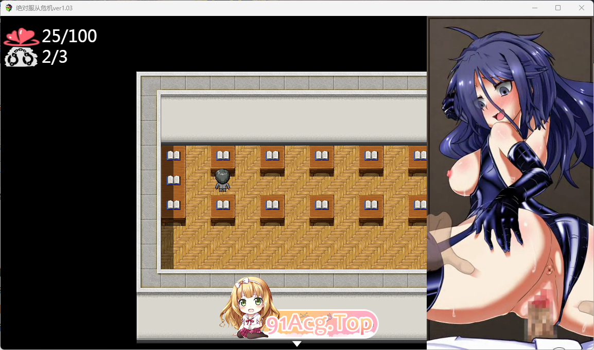 [调教RPG/汉化/动态]绝对服从危机！Ver1.03 完整精翻汉化版[PC+安卓][FM/2G/百度]-第6张-游戏-次元小屋-ACG交流分享论坛