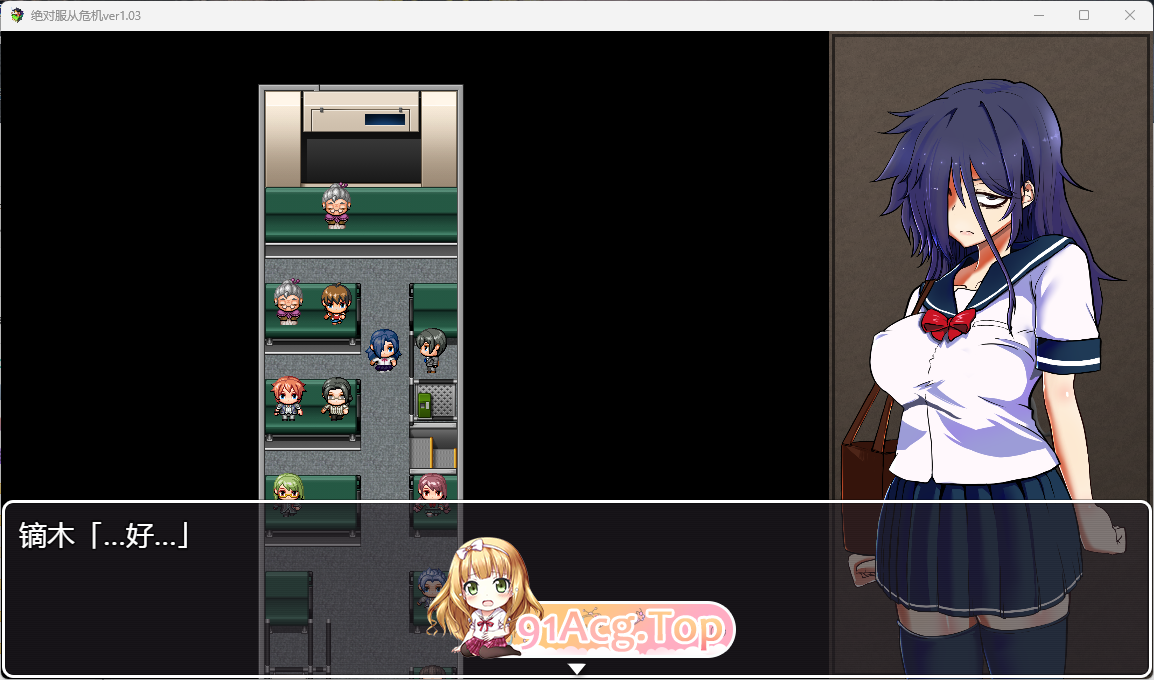 [调教RPG/汉化/动态]绝对服从危机！Ver1.03 完整精翻汉化版[PC+安卓][FM/2G/百度]-第4张-游戏-次元小屋-ACG交流分享论坛