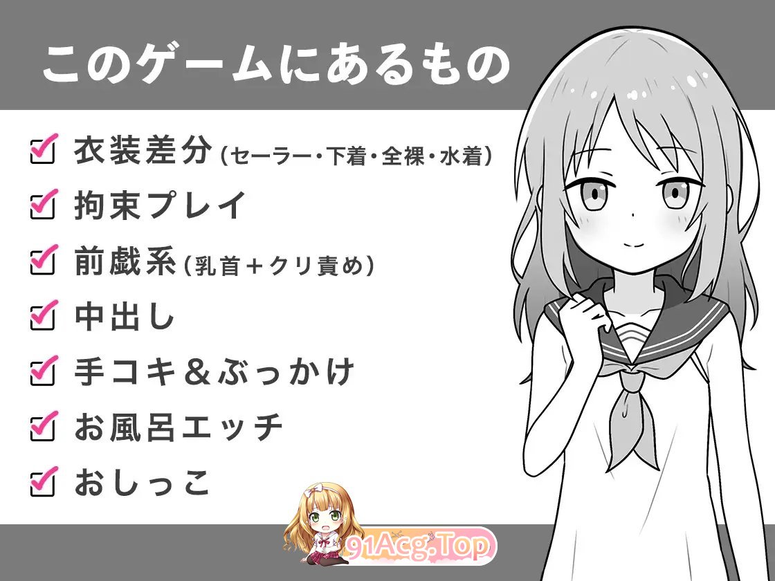[互动SLG/汉化/动态]与义妹的色气性活 挂载AI汉化版+存档[新汉化][FM/960M/百度]-第5张-游戏-次元小屋-ACG交流分享论坛