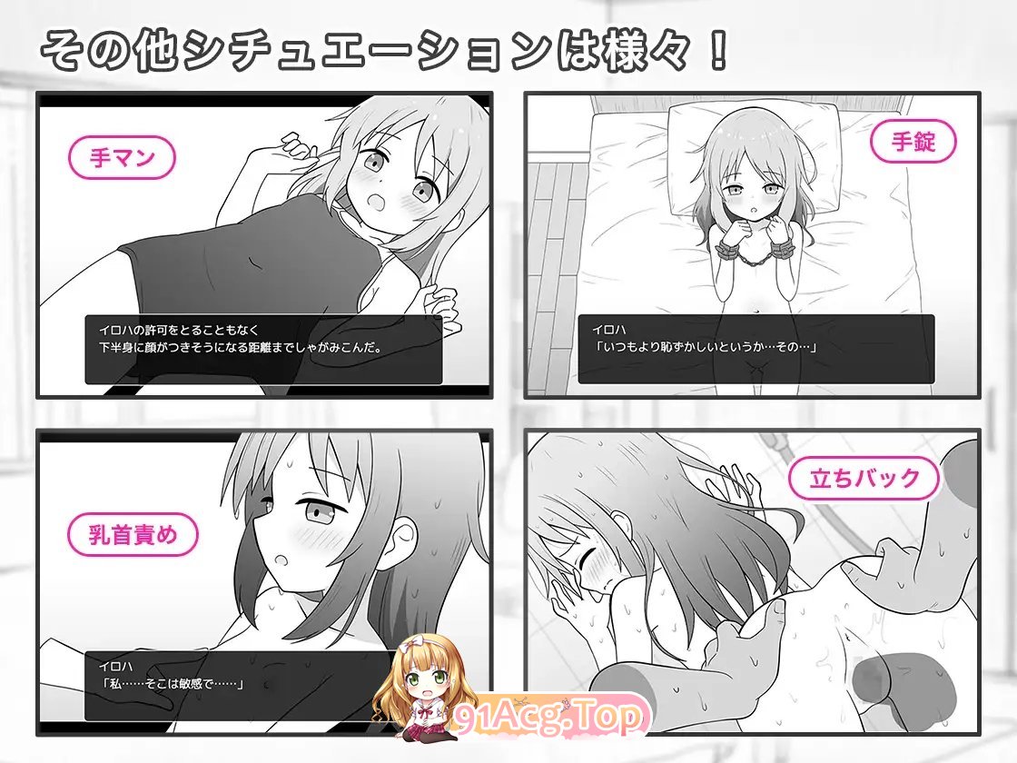 [互动SLG/汉化/动态]与义妹的色气性活 挂载AI汉化版+存档[新汉化][FM/960M/百度]-第10张-游戏-次元小屋-ACG交流分享论坛