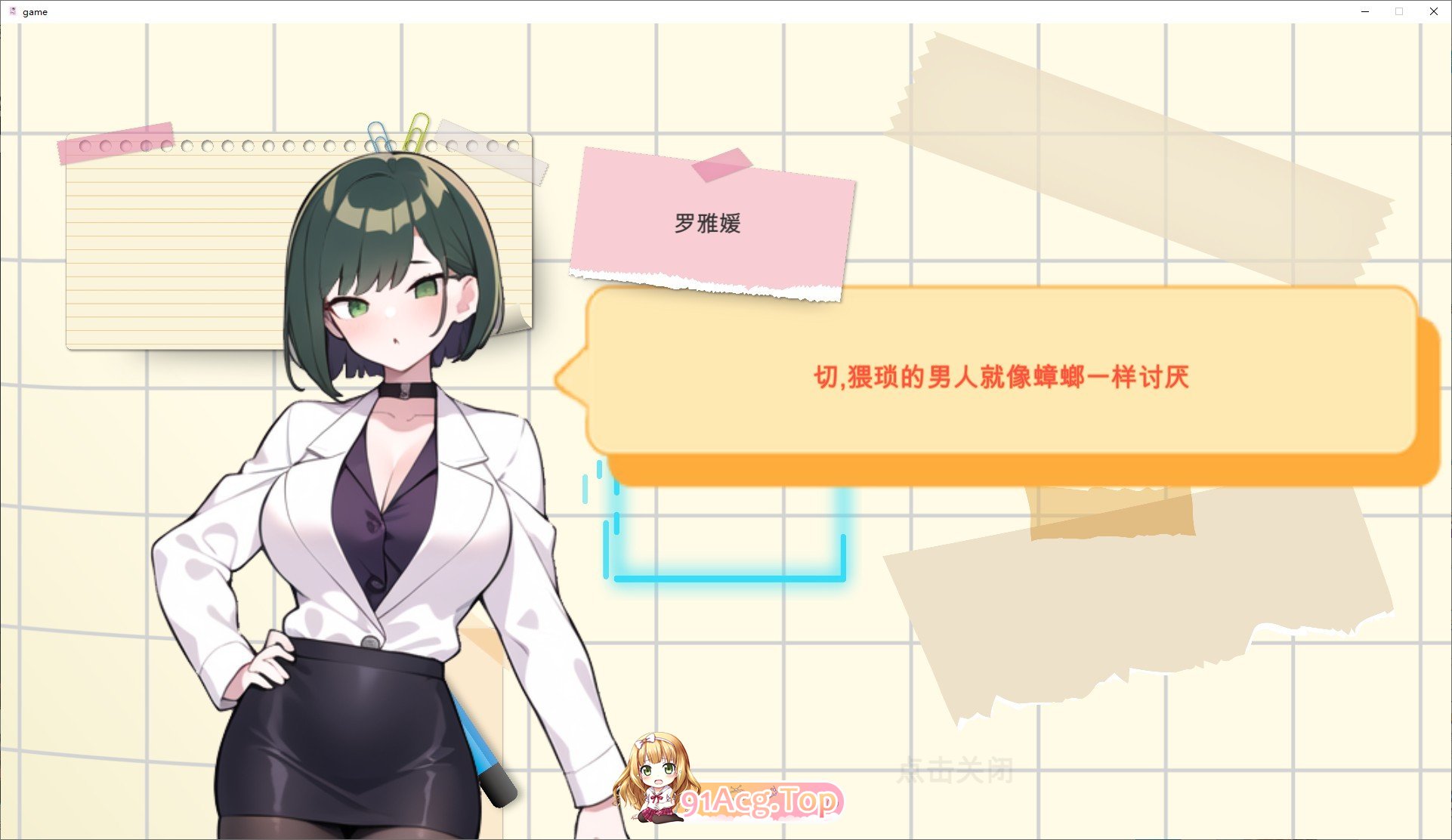 [经营SLG/中文/动态]黑山综合医院V2.8.2 官方中文版[更新][FM/2G/百度]-第6张-游戏-次元小屋-ACG交流分享论坛