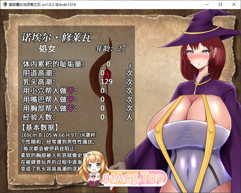 [精品RPG/中文]留级魔女与贤者之石V1.0.2 官方中文步兵版+存档[新作][FM/1.1G/百度]-第8张-游戏-次元小屋-ACG交流分享论坛