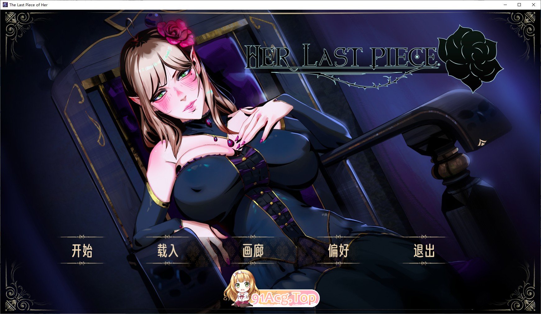 [欧美SLG/中文/动态]蚀心拼图V1.1.024 官方中文步兵版[新作][FM/1.7G/百度]-第1张-游戏-次元小屋-ACG交流分享论坛
