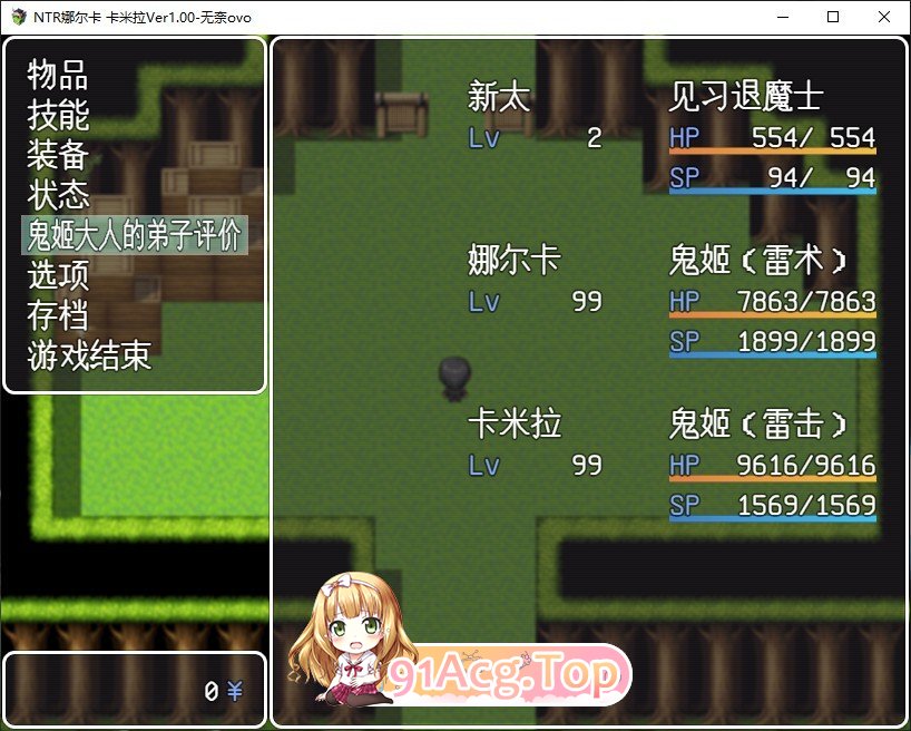 [RPG/汉化]NTR鬼姫 娜尔卡V1.20 内嵌AI汉化版+存档[更新][FM/1.1G/百度]-第3张-游戏-次元小屋-ACG交流分享论坛