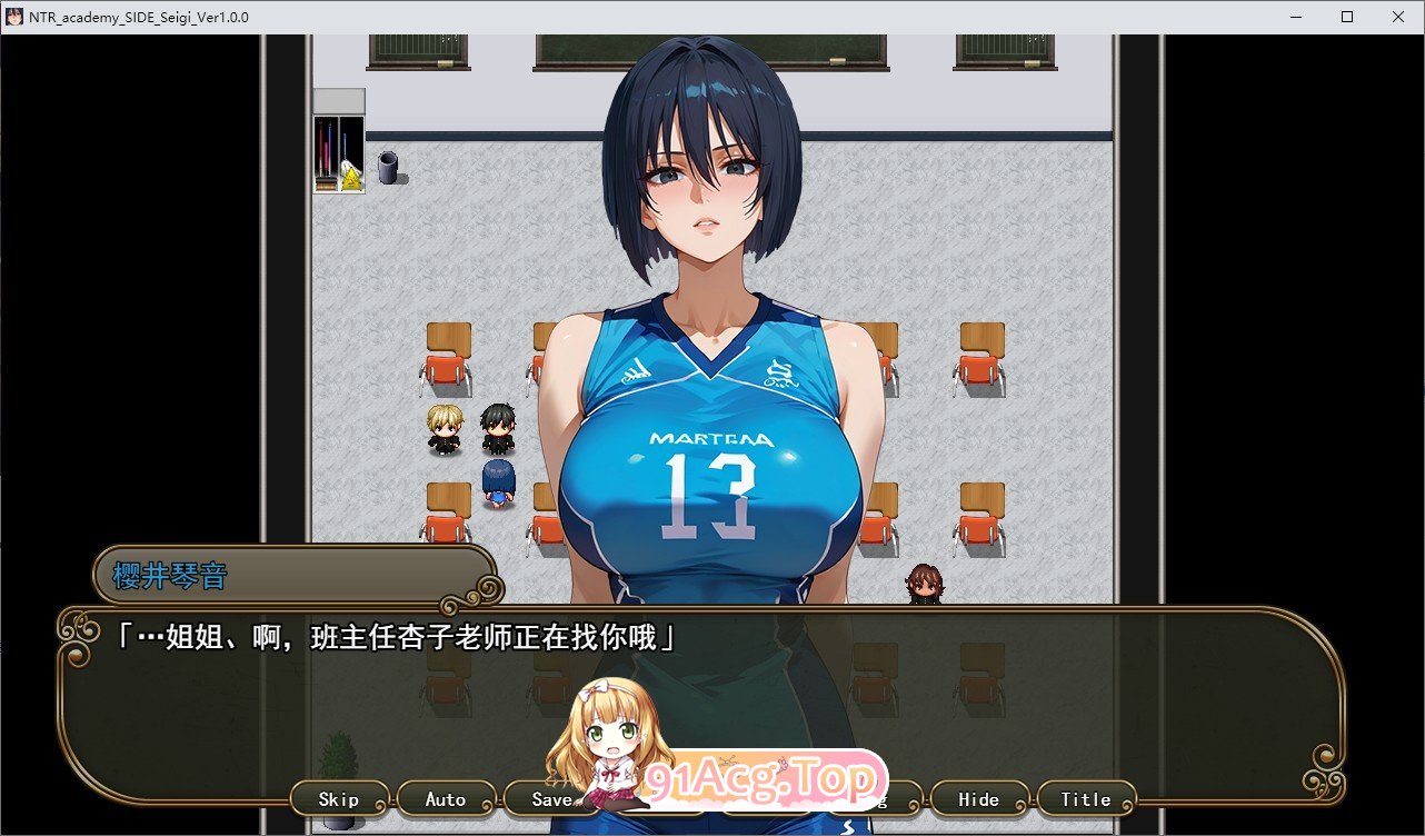 [RPG/汉化]NTR寝取学院～花季少女与异世界来客～正义篇 挂载AI汉化版+存档[新汉化][FM/2.5G/百度]-第2张-游戏-次元小屋-ACG交流分享论坛