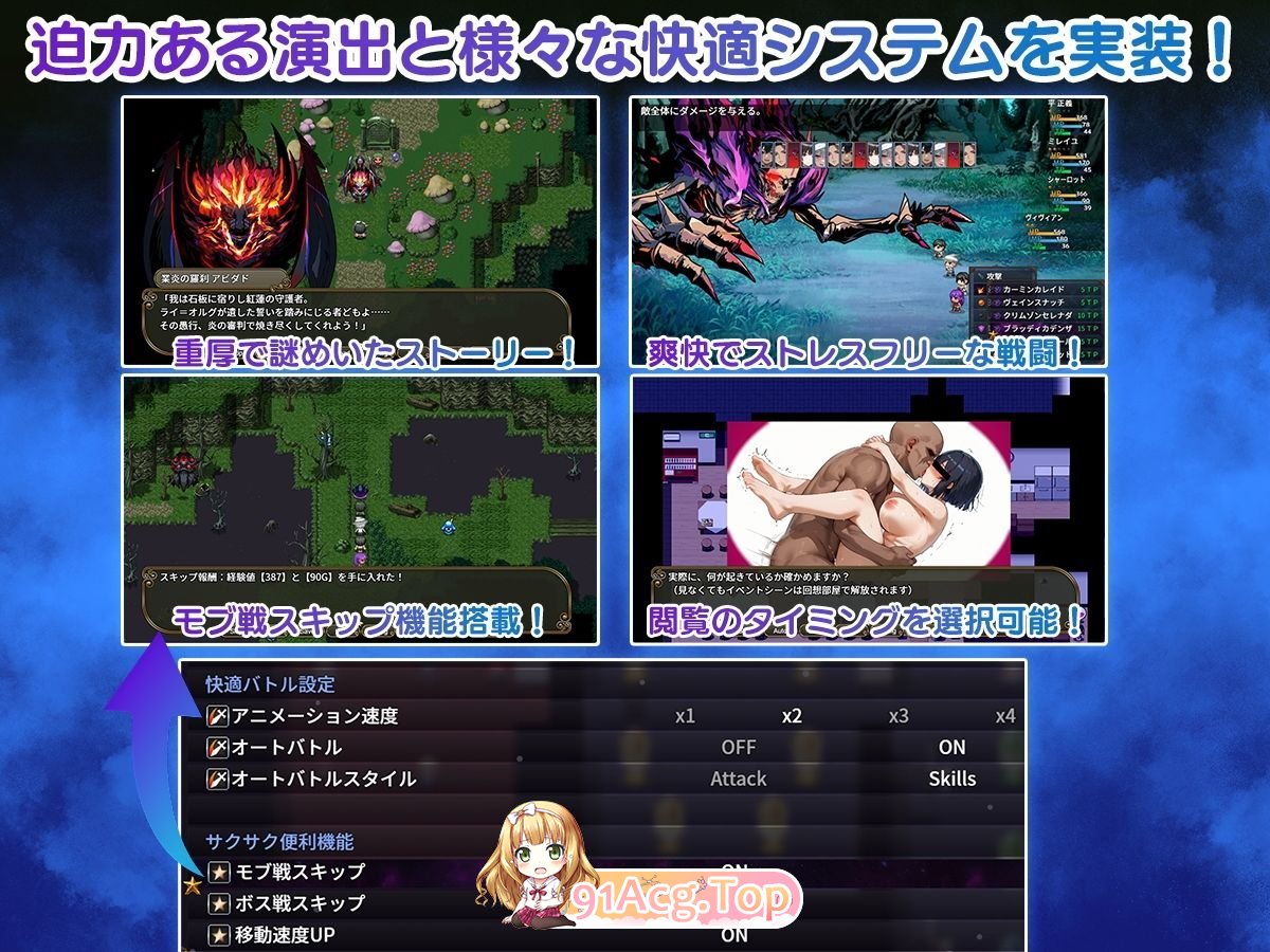 [RPG/汉化]NTR寝取学院～花季少女与异世界来客～正义篇 挂载AI汉化版+存档[新汉化][FM/2.5G/百度]-第14张-游戏-次元小屋-ACG交流分享论坛