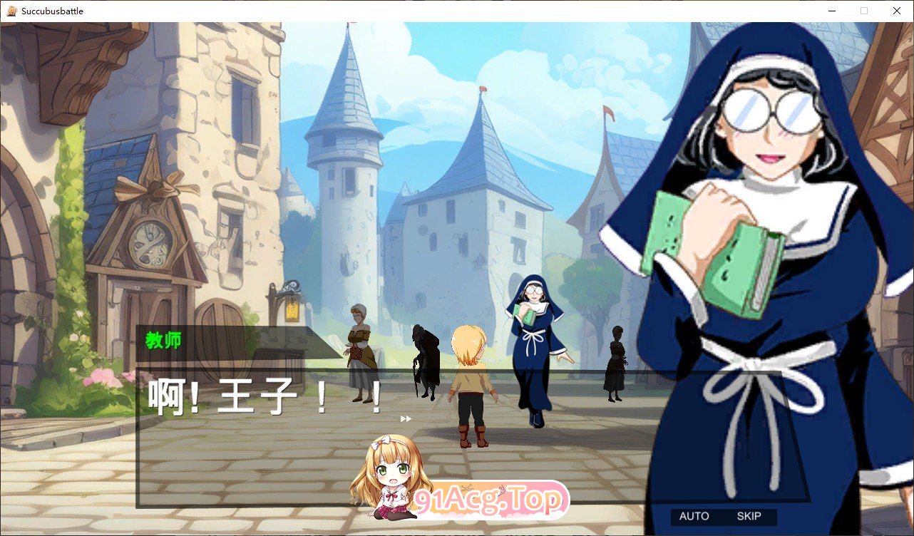 [ACT/中文/动态]魅魔战斗V1.2 官方中文版+存档[更新][FM/3G/百度]-第4张-游戏-次元小屋-ACG交流分享论坛