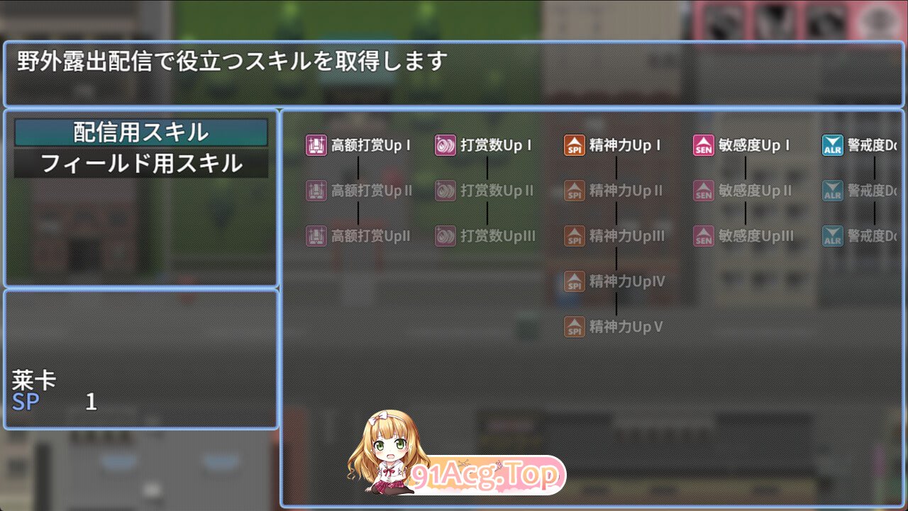 [RPG]  [迅雷云/UC/FM]释放自我！户外直播体验  v1.2/STEAM官方中文 pc [632m]-第5张-游戏-次元小屋-ACG交流分享论坛