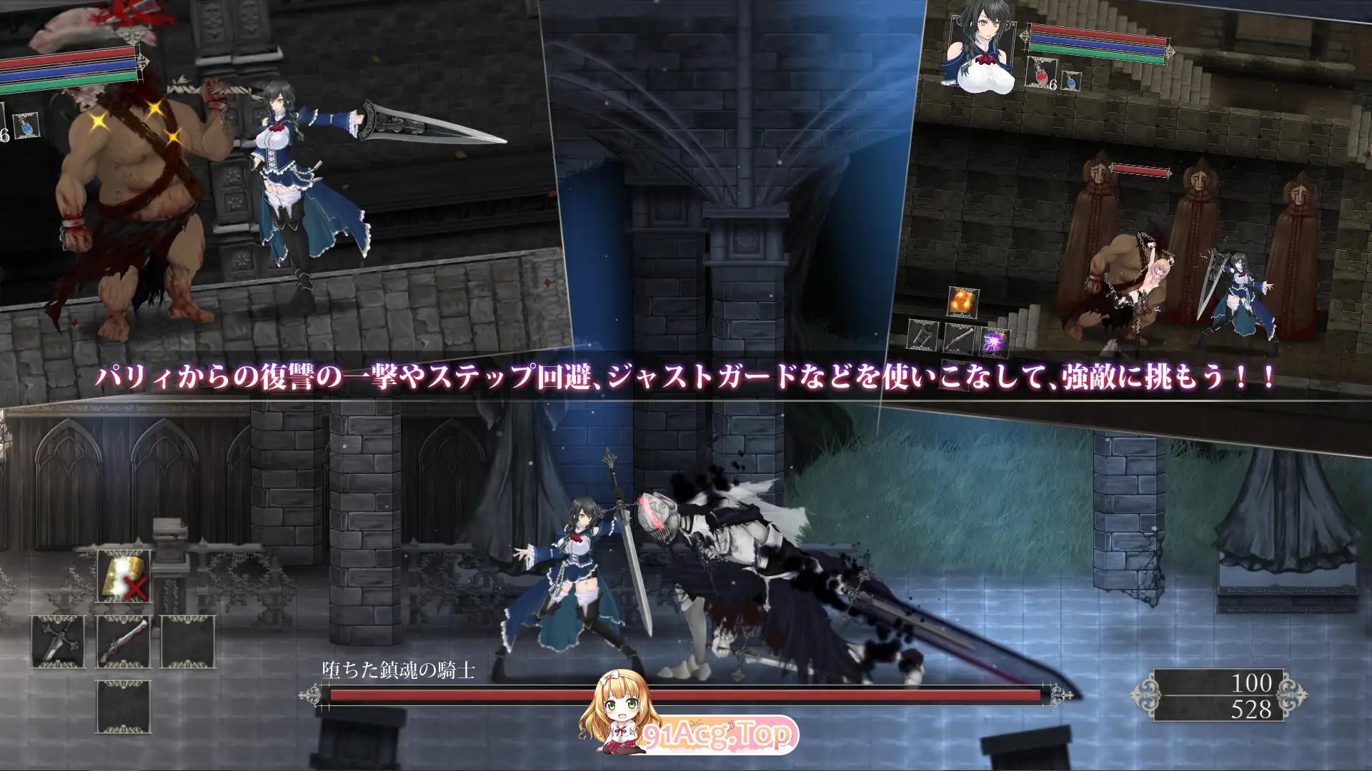 [史诗ACT/汉化/全动态]魔女复仇之夜 Ver1.07 完整汉化魔改步兵版+存档+作弊[FM/2.5G/百度]-第3张-游戏-次元小屋-ACG交流分享论坛