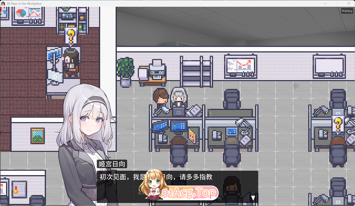 [热门像素SLG/中文/动态]职场的30天 官方中文版 [新作] [FM/500M/百度]-第5张-游戏-次元小屋-ACG交流分享论坛