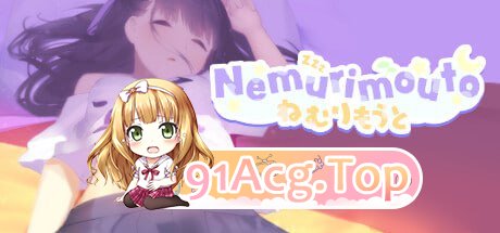 [SLG]  [迅雷云/UC/FM]Nemurimouto  v0.08/官方中文+更新 pc+安卓 [427m]-第1张-游戏-哥特动漫王国-ACG交流分享论坛