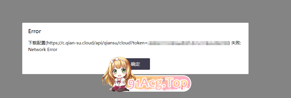 QQ20250414-124057.png