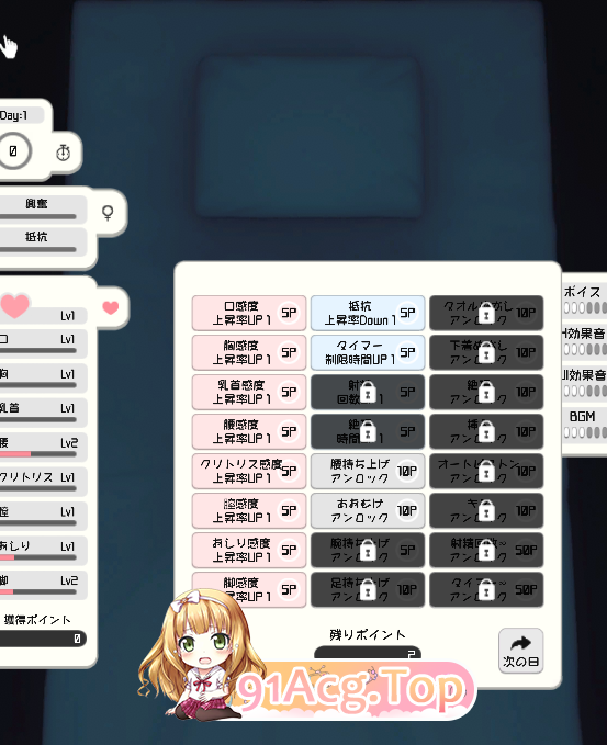 [触摸SLG/PC/生肉]触摸×按摩おさわりxマッサージ[OD/百度/50M]-第2张-游戏-哥特动漫王国-ACG交流分享论坛