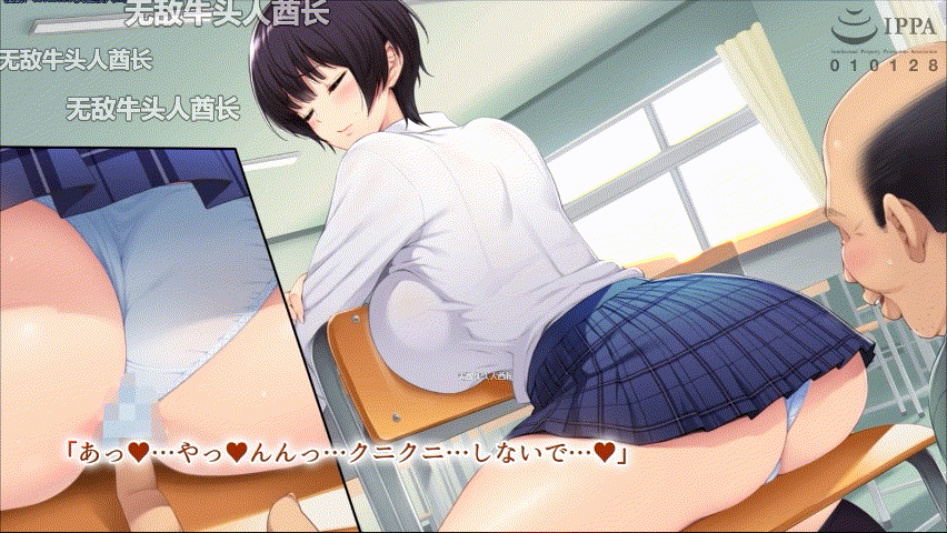 [2D][SURVIVE MORE] 校長先生の放課後自由研究2 巨乳●●をじゅぷじゅぷぬぽぬぽ調査中っ〜早熟少女と保健体育編〜 The Motion Anim-第7张-动漫-风花雪月-ACG交流分享论坛