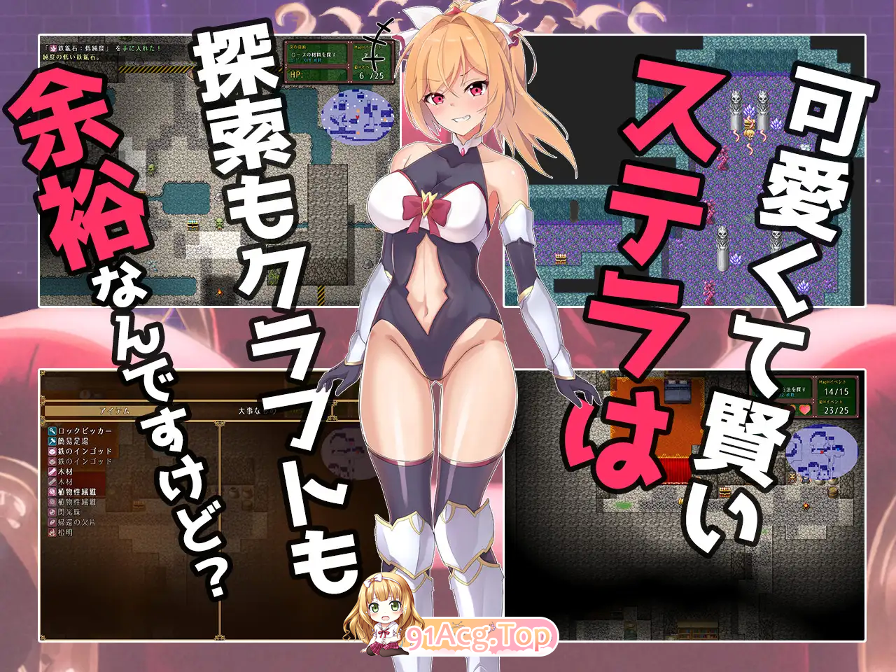 [RPG/汉化]小鬼炭矿劳工with种植大叔's 内嵌AI汉化版+全CG存档[FM/800M/百度]-第4张-游戏-次元小屋-ACG交流分享论坛