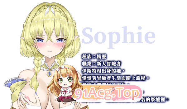[调教SLG/中文/动态]妖精调教仪式 STEAM官方中文步兵版[FM/2.2G/百度]-第3张-游戏-风花雪月-ACG交流分享论坛