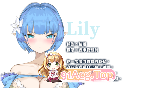 [调教SLG/中文/动态]妖精调教仪式 STEAM官方中文步兵版[FM/2.2G/百度]-第4张-游戏-风花雪月-ACG交流分享论坛