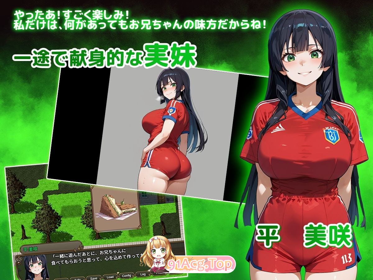 [RPG]  [迅雷云/UC/FM]NTR被寝取的学园～花季少女与异界来客～ SIDE正义/AI翻译 pc [2.47G]-第5张-游戏-哥特动漫王国-ACG交流分享论坛