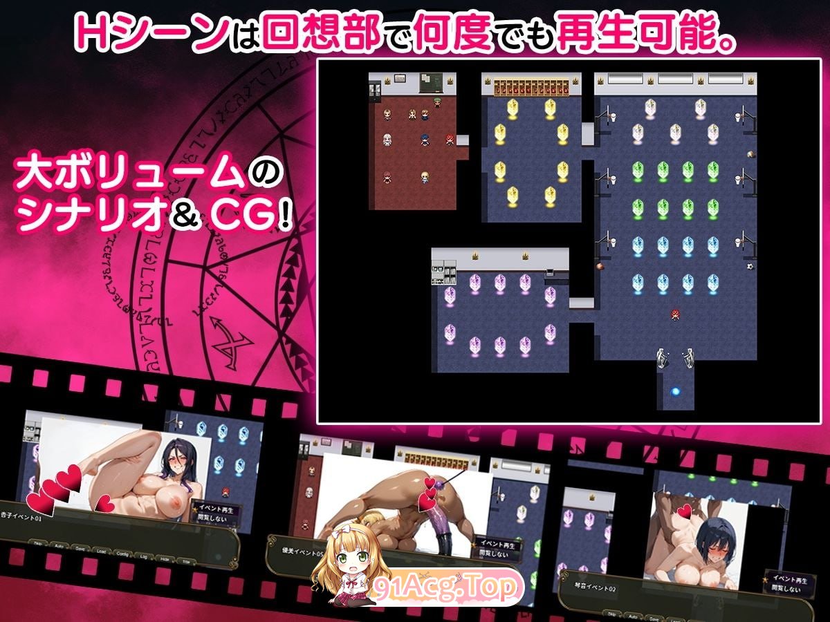[RPG]  [迅雷云/UC/FM]NTR被寝取的学园～花季少女与异界来客～ SIDE正义/AI翻译 pc [2.47G]-第10张-游戏-哥特动漫王国-ACG交流分享论坛