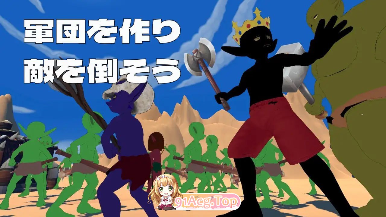 [3D]  [迅雷云/UC/FM]哥布林战略/ゴブリン・ストラテジー/机翻+动态 pc [1.05G]-第5张-游戏-风花雪月-ACG交流分享论坛