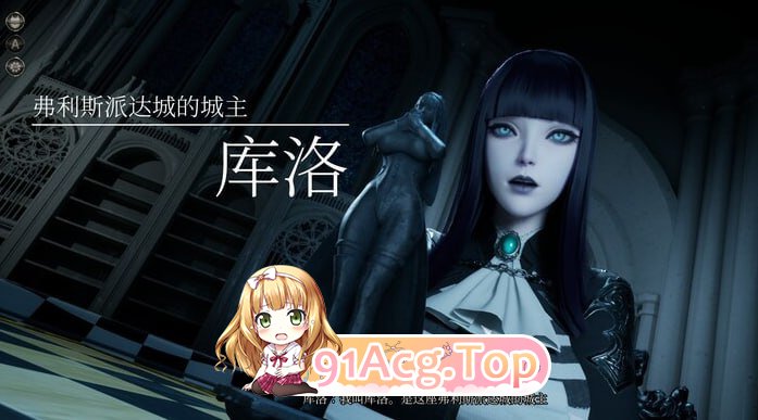 [3D]魔女的侵袭:库洛的房间 Under The Witch:Kuro's Room v0.5.2 官方中文版[2025.3.20 更新][夸克/OD][2.-第5张-游戏-哥特动漫王国-ACG交流分享论坛