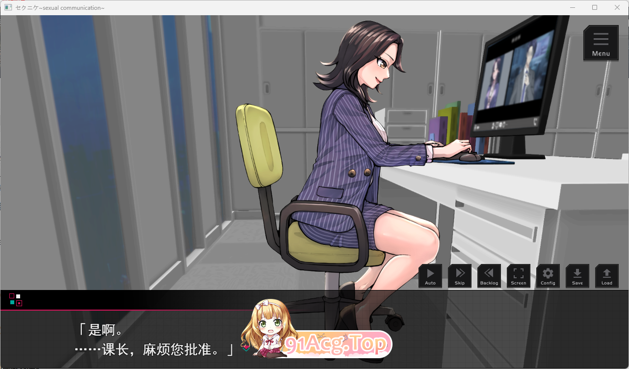 [热门SLG/汉化/NTL]职场骚扰模拟器 挂载AI汉化版 [新作] [FM/1.6G/百度]-第2张-游戏-风花雪月-ACG交流分享论坛