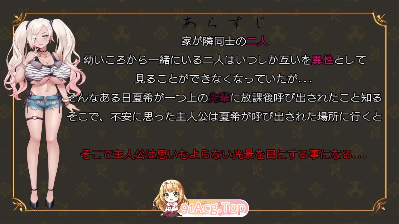 [ADV]  [迅雷云/UC/FM]如果那时…未曾选择的未来与你的笑容/もしも、あの時...選ばなかった未来と、君の笑顔/AI汉化 pc [1.34G]-第2张-游戏-风花雪月-ACG交流分享论坛