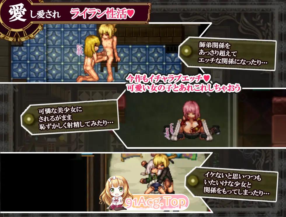 [精品像素RPG/中文/全动态]虚幻寓言：欲念的祭品 FalseMyth V2官方中文步兵修复版[FM/560M/百度]-第10张-游戏-风花雪月-ACG交流分享论坛