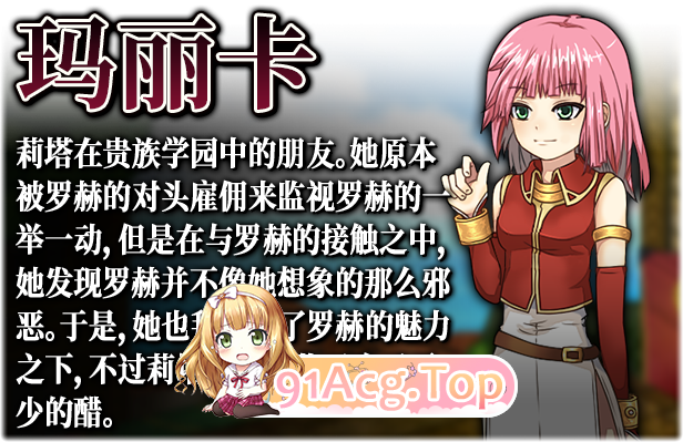 [精品像素RPG/中文/全动态]虚幻寓言：欲念的祭品 FalseMyth V2官方中文步兵修复版[FM/560M/百度]-第8张-游戏-风花雪月-ACG交流分享论坛