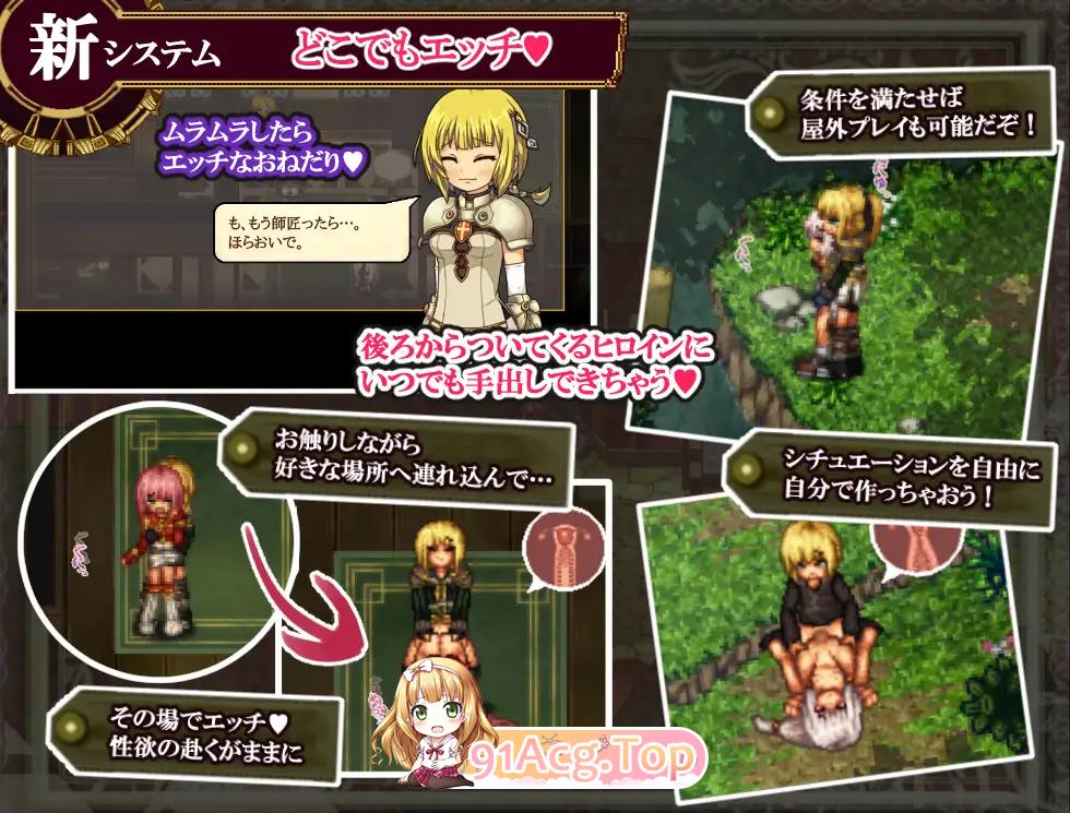 [精品像素RPG/中文/全动态]虚幻寓言：欲念的祭品 FalseMyth V2官方中文步兵修复版[FM/560M/百度]-第11张-游戏-风花雪月-ACG交流分享论坛