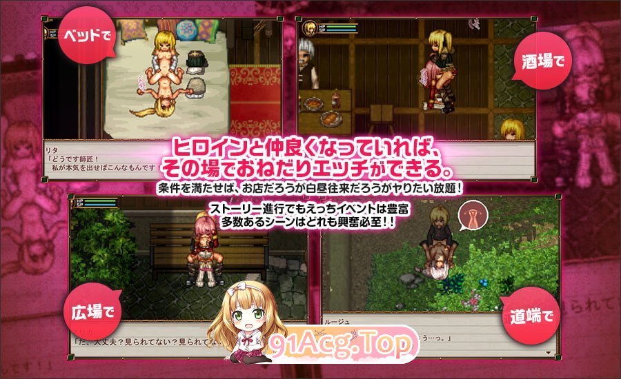 [精品像素RPG/中文/全动态]虚幻寓言：欲念的祭品 FalseMyth V2官方中文步兵修复版[FM/560M/百度]-第12张-游戏-风花雪月-ACG交流分享论坛