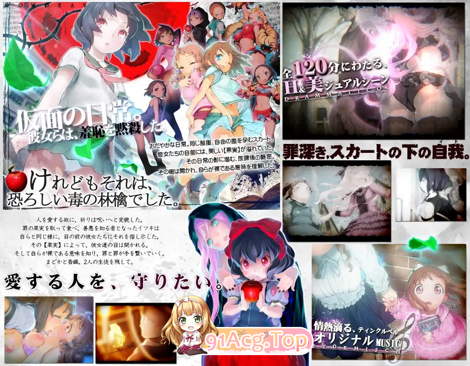 [大型拔作ADV/汉化/全动态]輪舞曲Duo：黎明的扶她祈愿者 V1.1 精翻汉化版[FM/12G/百度]-第4张-游戏-风花雪月-ACG交流分享论坛