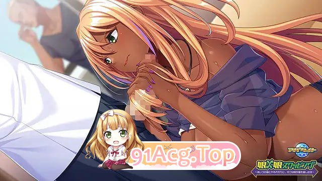 ADV]  [迅雷云/UC/FM]女儿×女儿交换 ～用他的女儿来换取我的女儿～/AI汉化+全CG存档 pc[558m]-第5张-游戏-风花雪月-ACG交流分享论坛