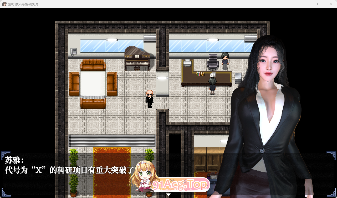 [RPG/中文/动态]重时：余火再燃 鸿图琦v25.04.15 官方中文步兵版[更新][FM/6.7G/百度]-第2张-游戏-风花雪月-ACG交流分享论坛