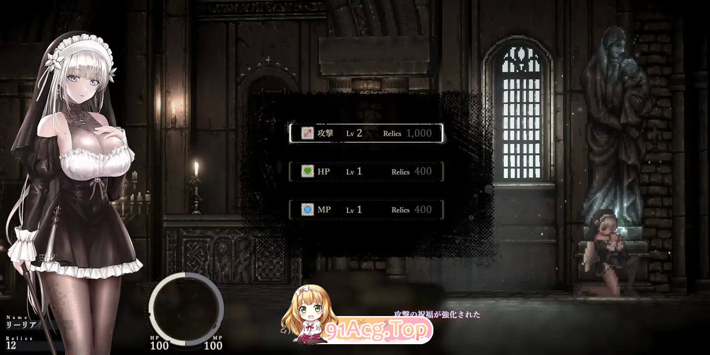 [神作ACT/全动态]哥特少女勇闯恶魔城2 SiNiSistar2 V1.0.3 官方中文正式版+存档+MOD[更新][FM/2G/百度]-第7张-游戏-风花雪月-ACG交流分享论坛