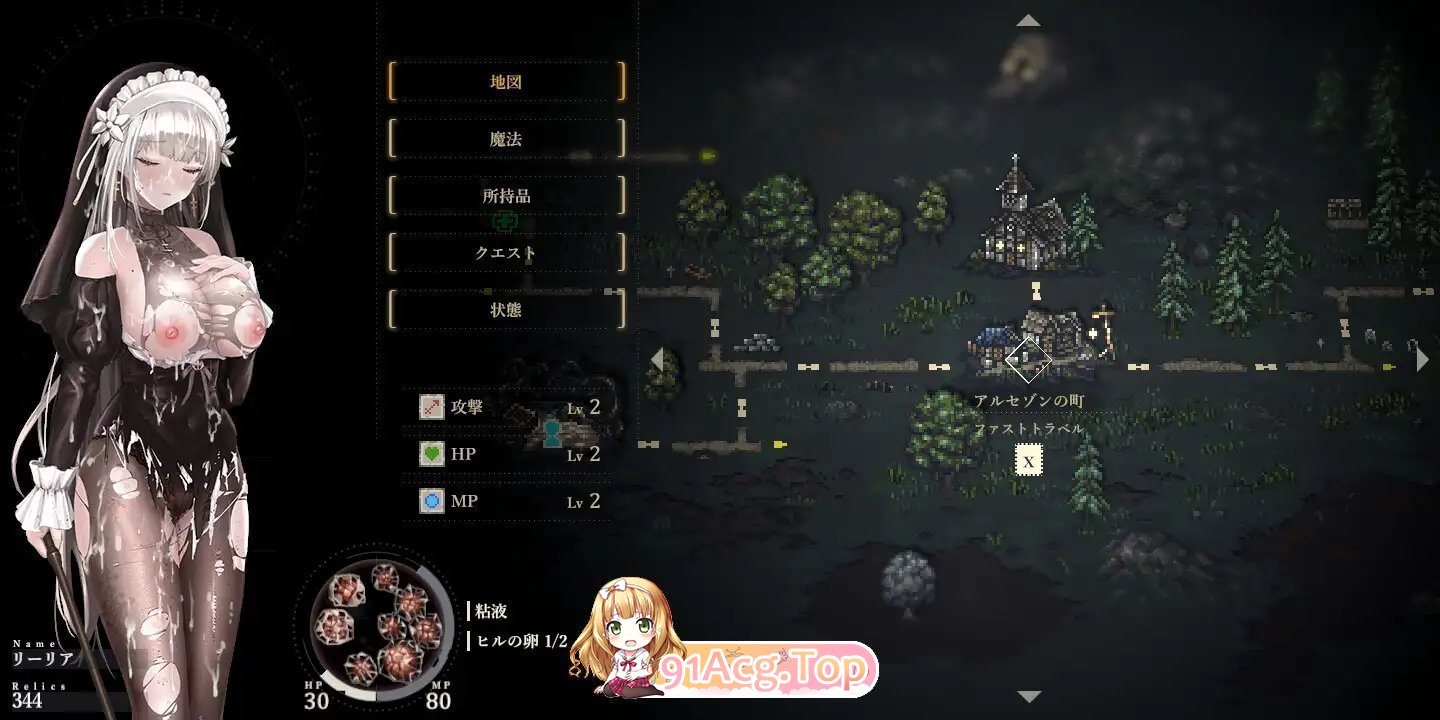 [神作ACT/全动态]哥特少女勇闯恶魔城2 SiNiSistar2 V1.0.3 官方中文正式版+存档+MOD[更新][FM/2G/百度]-第13张-游戏-风花雪月-ACG交流分享论坛