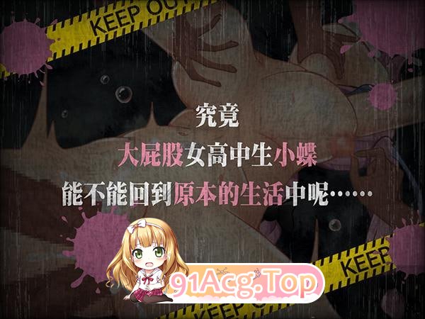 [RPG]  [迅雷云/UC/FM]缎带少女RANZE全裸徘徊中/RANZEと全裸女りぼん/官中+无码+特典 pc [1.12G]-第3张-游戏-风花雪月-ACG交流分享论坛