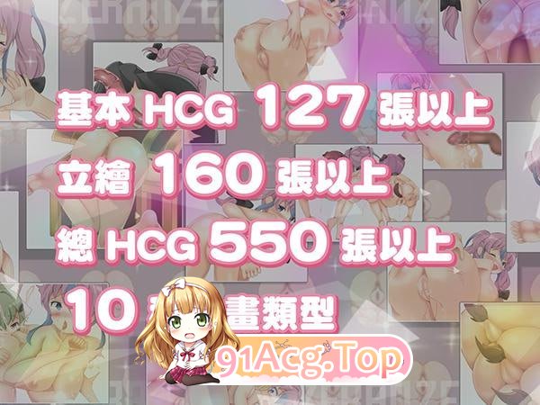 [RPG]  [迅雷云/UC/FM]缎带少女RANZE全裸徘徊中/RANZEと全裸女りぼん/官中+无码+特典 pc [1.12G]-第6张-游戏-风花雪月-ACG交流分享论坛