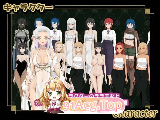 [RPG]  [迅雷云/UC/FM]繁殖哥布林：埃尔戈尔共和国的100天限时挑战/繁殖ゴブリン エルゴル共和国100日リミット/AI汉化+动态 pc [2.36-第2张-游戏-风花雪月-ACG交流分享论坛