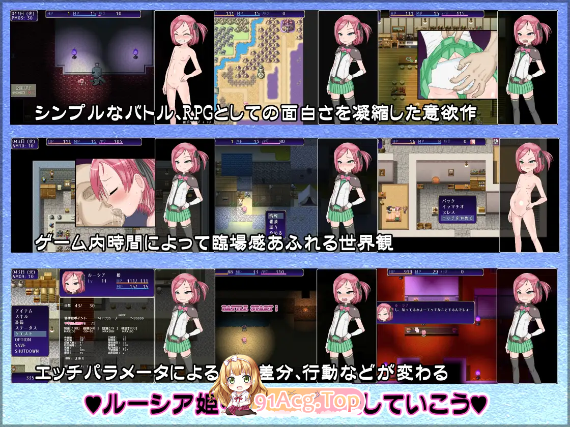 [奇妙RPG/汉化]堕落公主露西娅物语 完整精翻汉化版 [FM/1G/百度]-第7张-游戏-风花雪月-ACG交流分享论坛