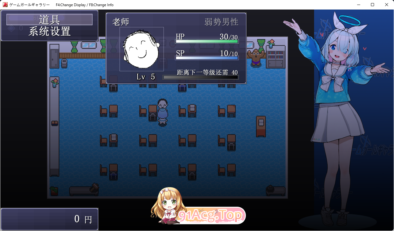 游戏少女画廊 2.jpg